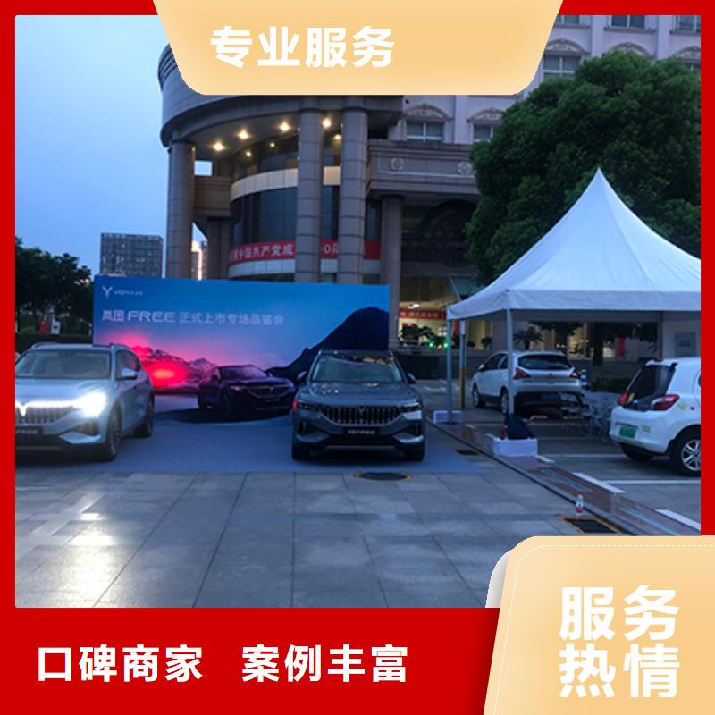 帐篷婚礼布置出租租赁搭建找九州篷房展览有限公司承接