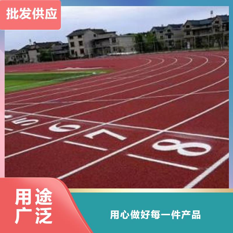 【塑胶跑道_球场地坪漆施工用心做好每一件产品】发货迅速