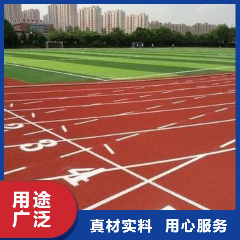 塑胶跑道-混合型塑胶跑道可放心采购厂家实力大