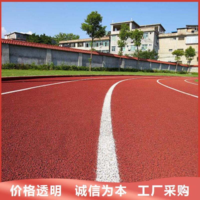 塑胶跑道_【学校操场运动地面】一站式服务本地服务商