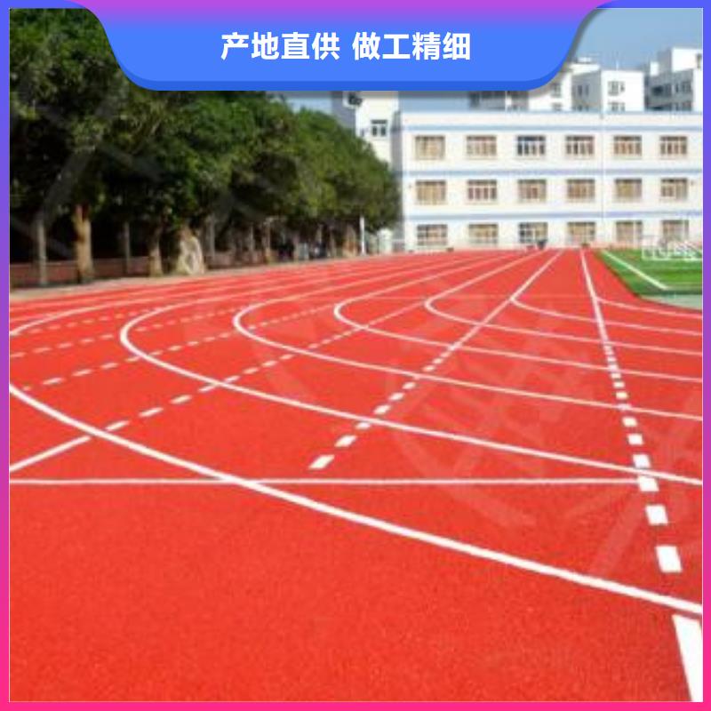 塑胶跑道球场施工公司一站式采购本地生产商