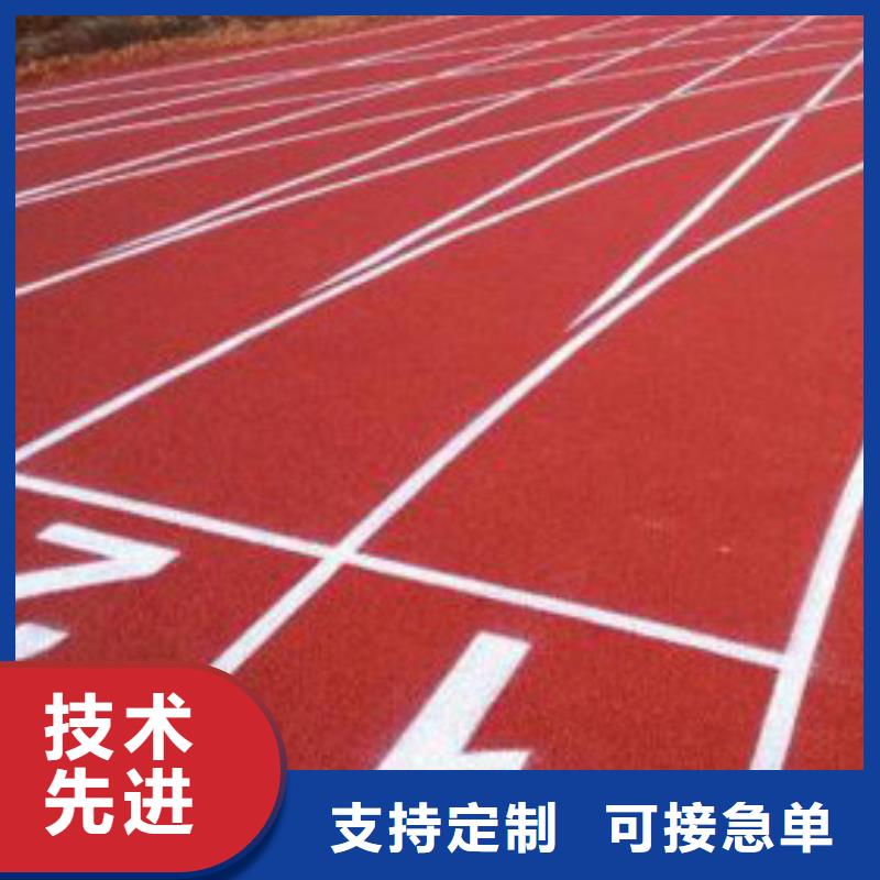 塑胶跑道复合型塑胶跑道经久耐用本地经销商