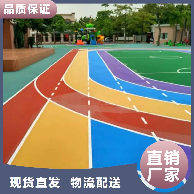 【塑胶跑道塑胶球场施工适用场景】当地生产厂家