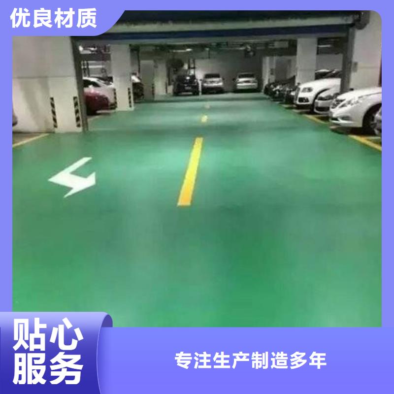 地坪漆_硅PU羽毛球场产地采购本地供应商