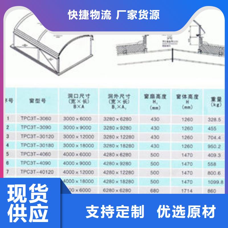 一字型天窗风机加工设计合理一站式服务