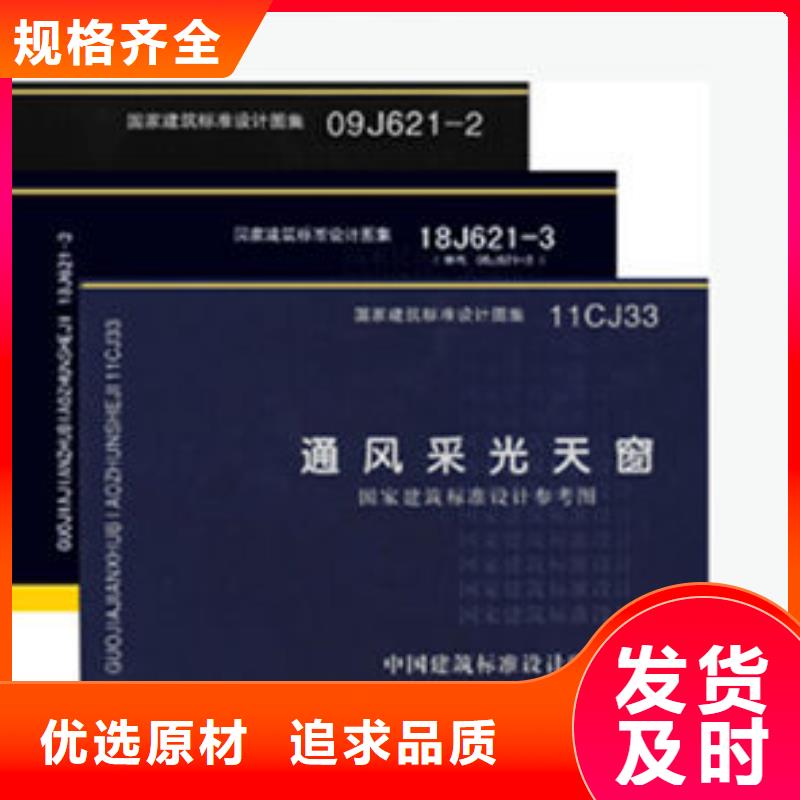 【一字型天窗-7米口钢铁厂房通风天窗实力雄厚品质保障】工艺层层把关