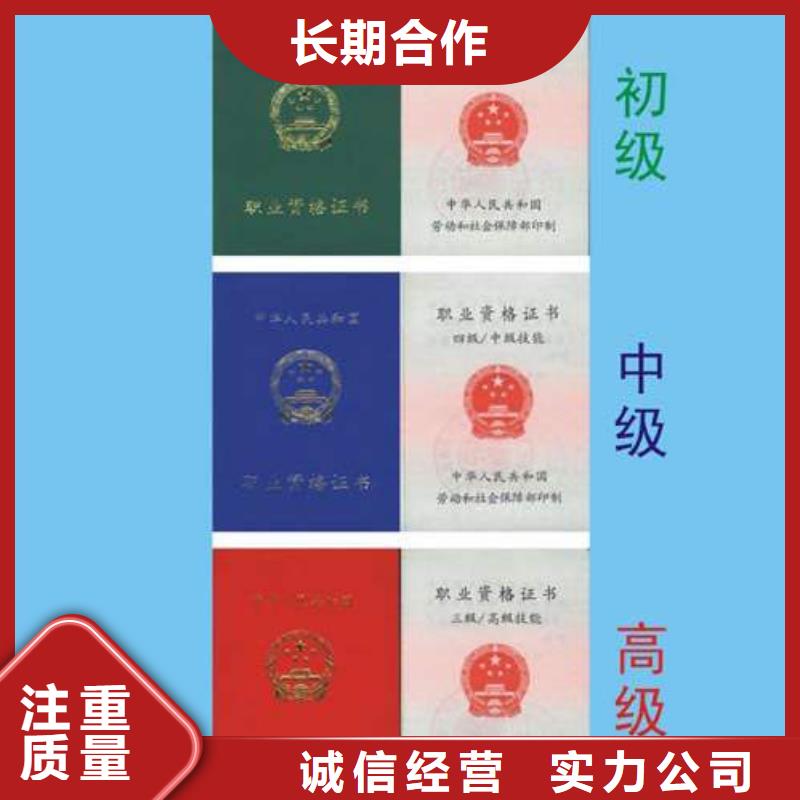 企业资质收费合理当地供应商