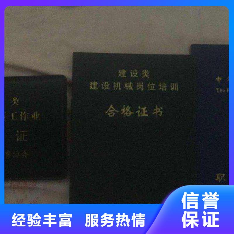 工程机械操作证高效快捷同城品牌