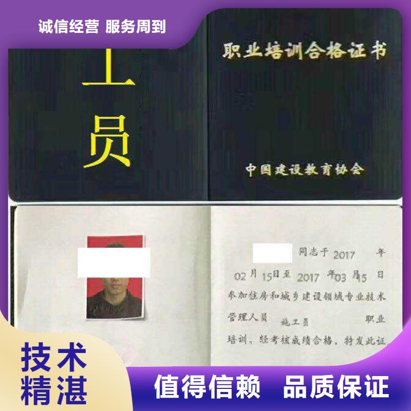 装载机操作证专业公司附近厂家