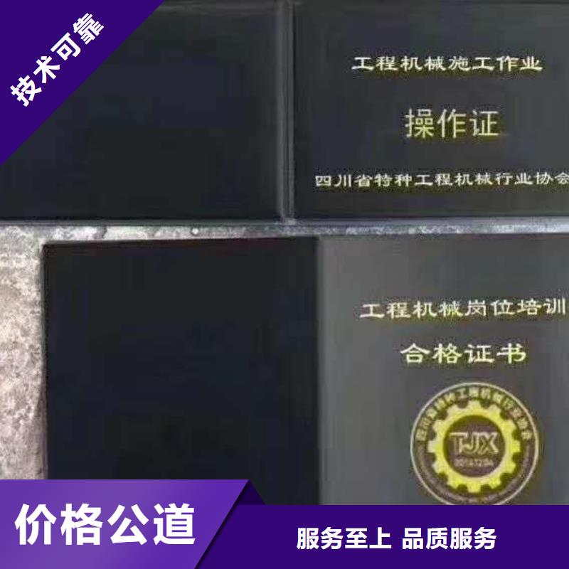 建筑业资质价格低于同行附近服务商