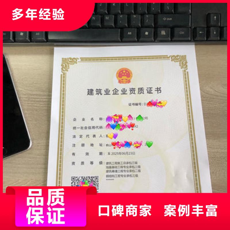 建筑资质【工程机械操作证】一站搞定同城公司