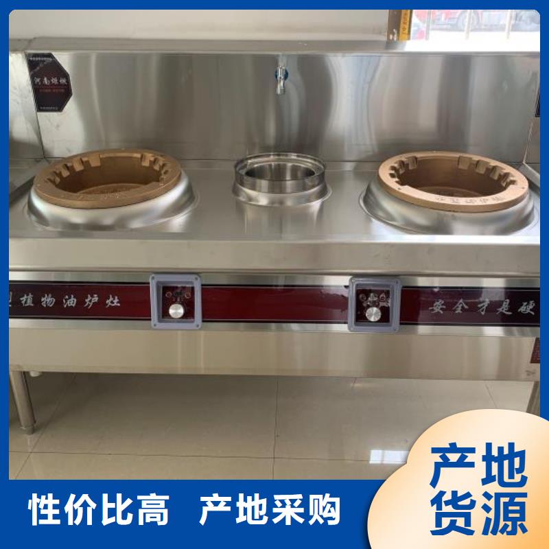 无醇燃料无醇燃料技术培训海量库存当地厂家
