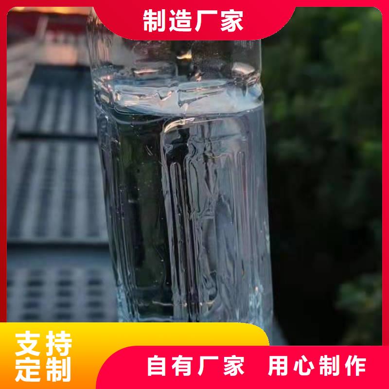 无醇燃料植物油燃料实力雄厚品质保障诚信经营质量保证