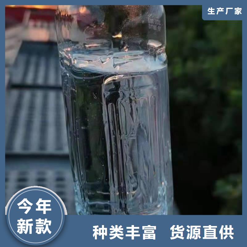 无醇燃料油配方无醇燃料
现货销售同城经销商