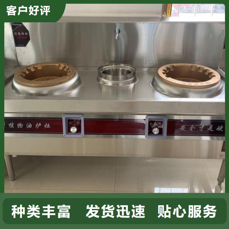 无醇植物油燃料无醇燃料助您降低采购成本分类和特点