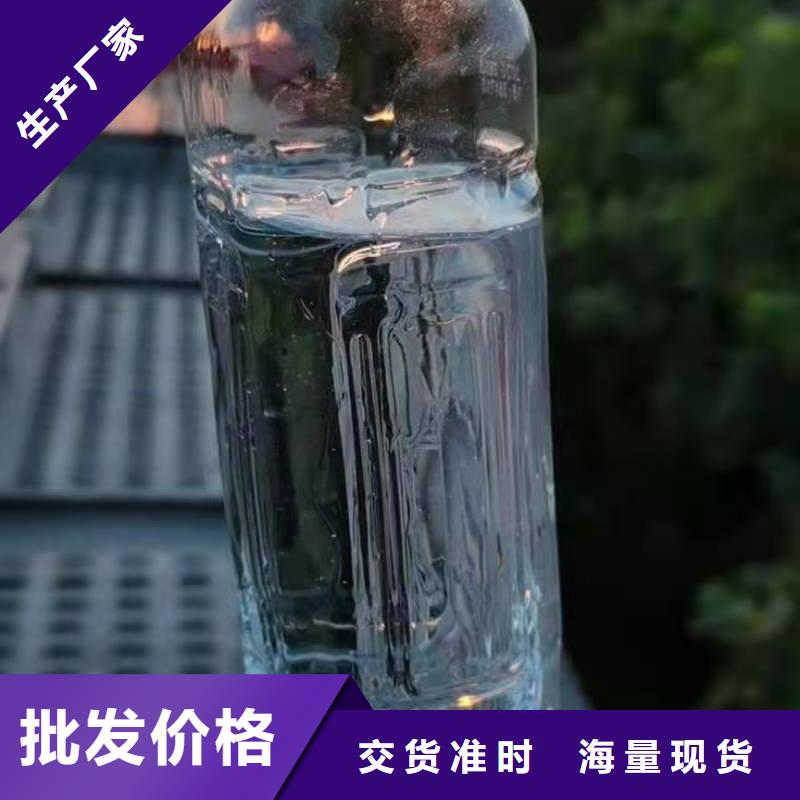 无醇植物油燃料植物油燃料厂家一站式供应来图加工定制