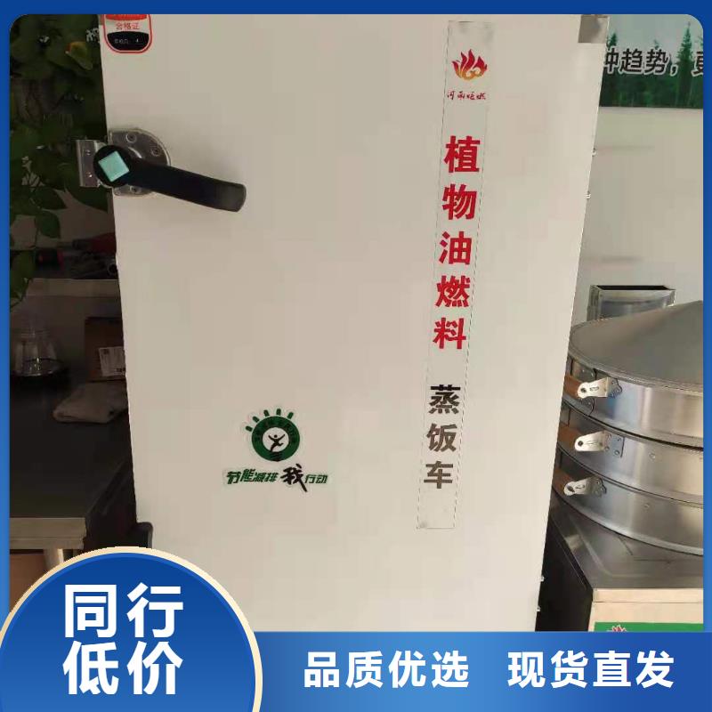 厨房植物液体燃料-无醇燃料支持定制贴心售后厂家供应
