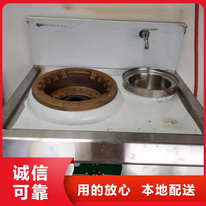 无醇植物油灶具_无醇燃料一致好评产品真正让利给买家