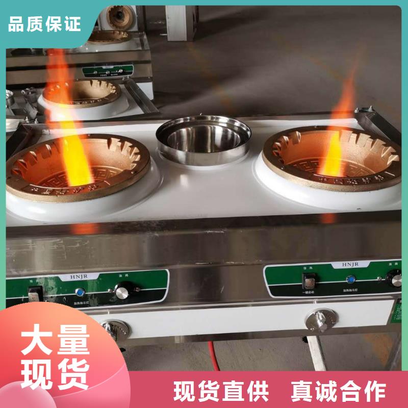 无醇植物燃料油,无醇燃料选择我们选择放心现货