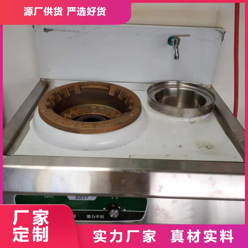 饭店植物油燃料灶具无醇燃料支持非标定制24小时下单发货