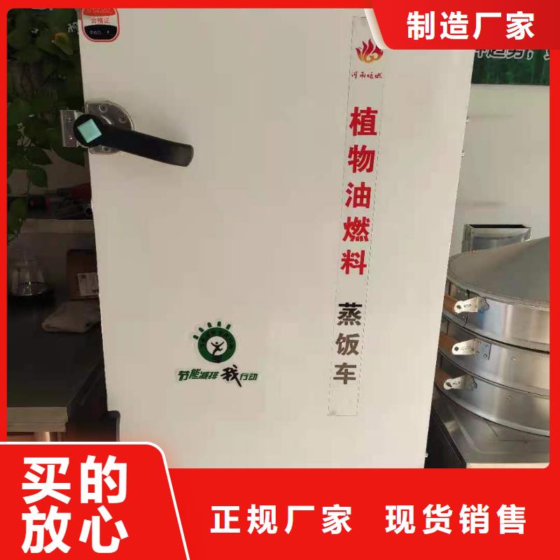 饭店植物油燃料灶具,无醇燃料免费获取报价同城货源