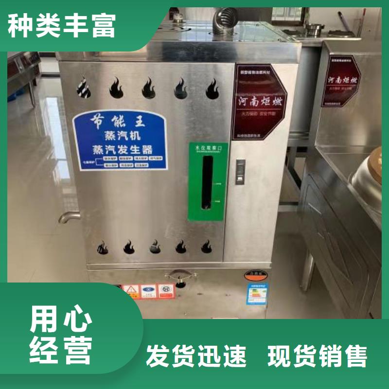 饭店植物油燃料灶具植物油燃料支持加工定制信誉有保证