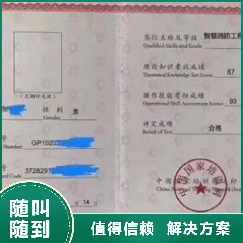 技工各类型,房地产项目经理专业承接知名公司