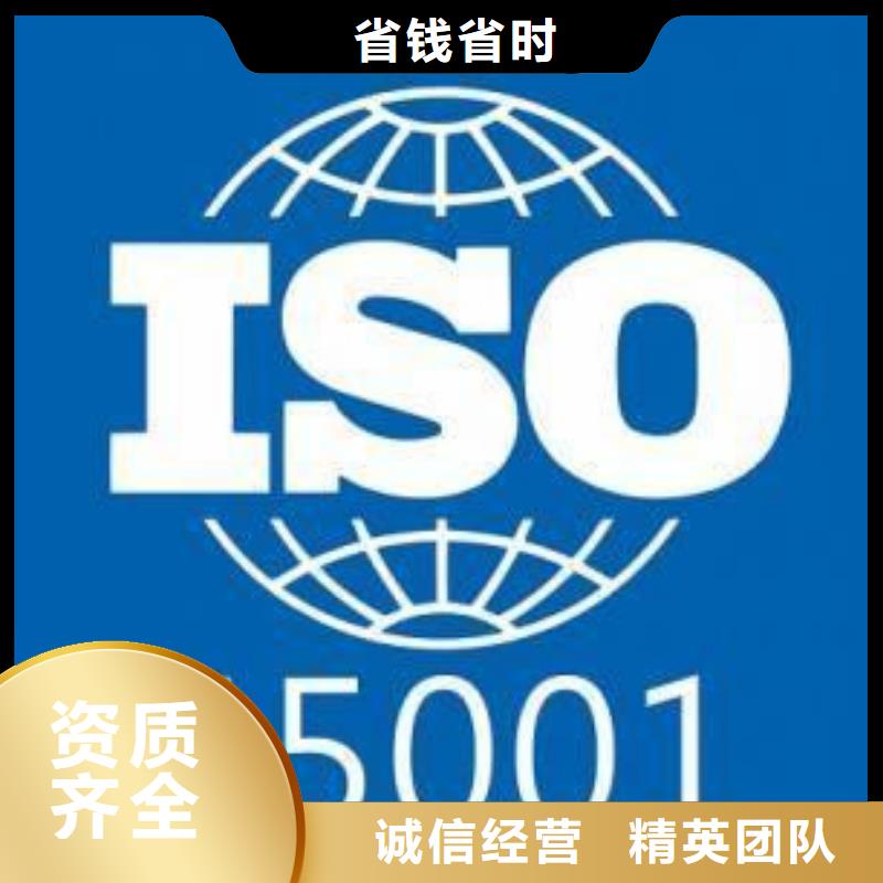 【ISO认证】ISO14000\ESD防静电认证服务周到附近货源