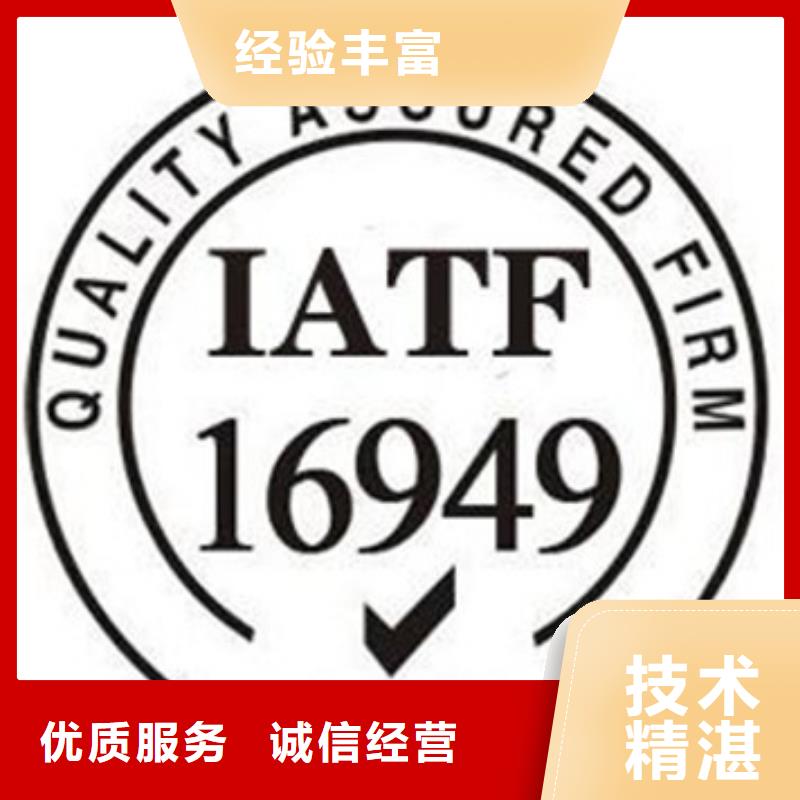 ISO认证ISO9001\ISO9000\ISO14001认证解决方案同城品牌