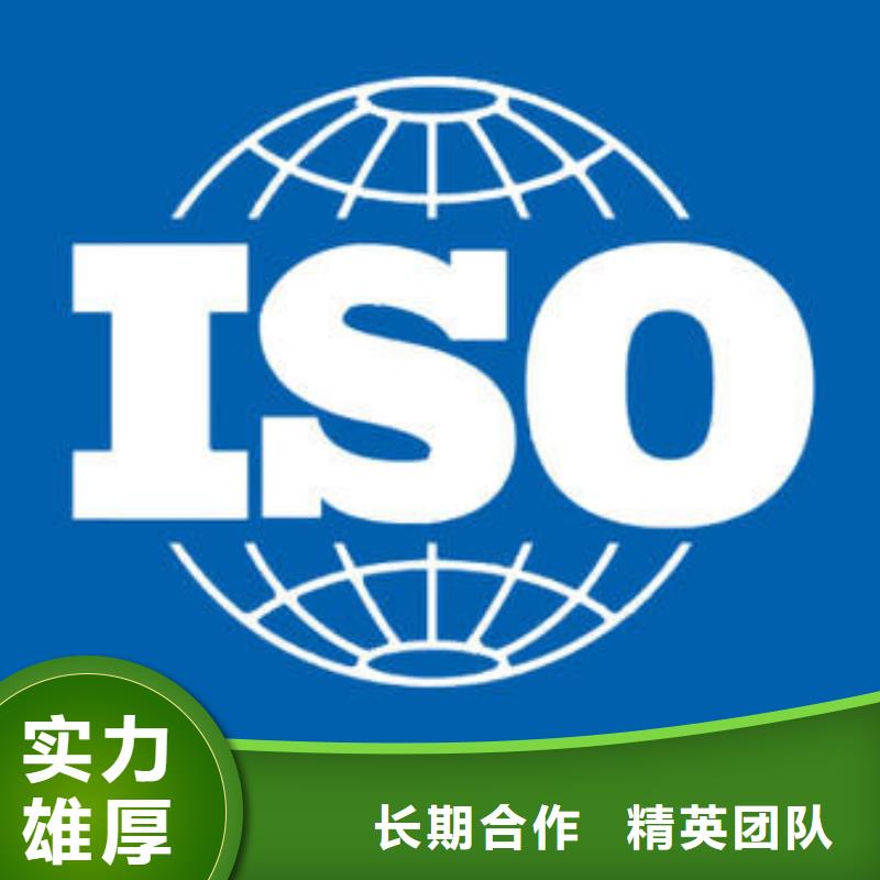 ISO认证ISO14000\ESD防静电认证齐全高品质