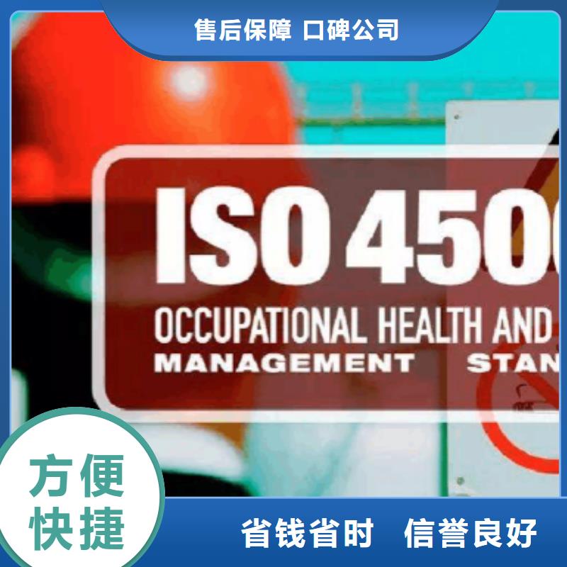 ISO认证,ISO13485认证服务至上当地制造商