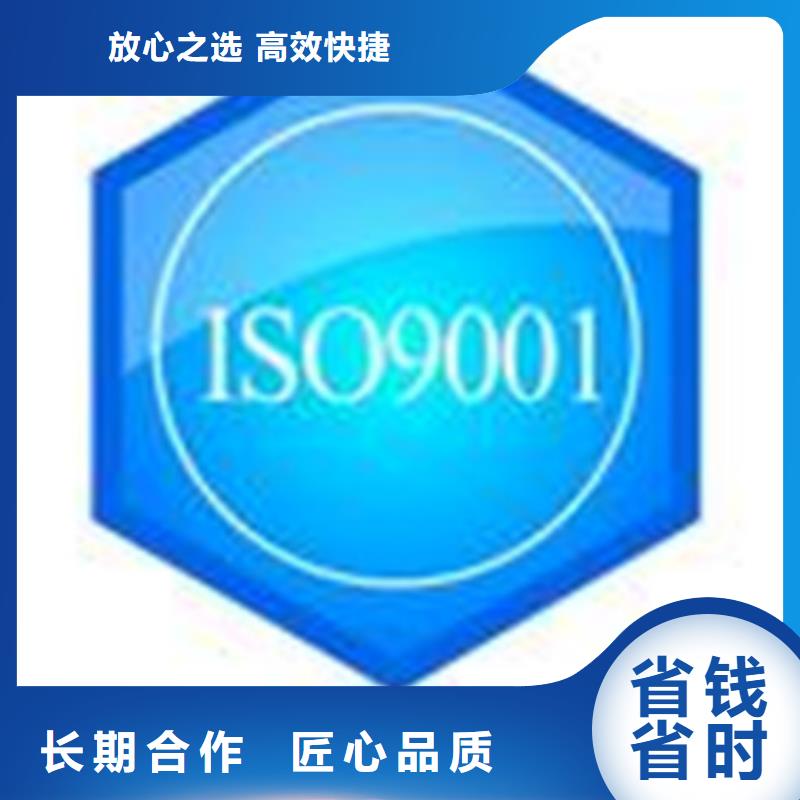 ISO认证【ISO13485认证】快速多年行业经验