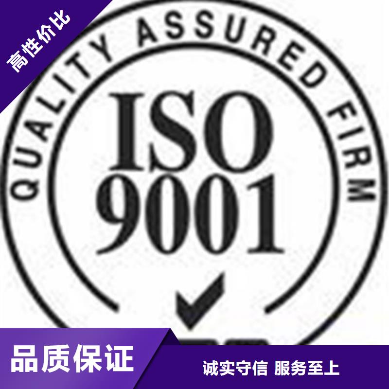 ISO认证【IATF16949认证】品质服务信誉良好