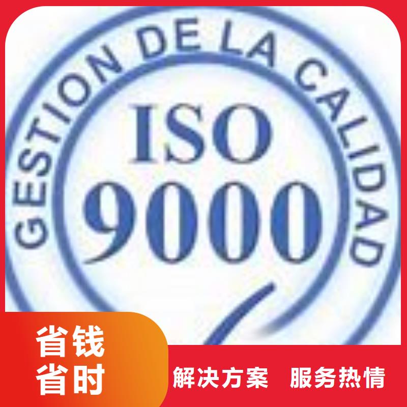 ISO9000认证ISO13485认证注重质量当地生产商