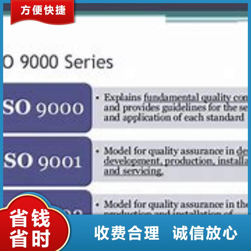 ISO9000认证-AS9100认证经验丰富附近生产厂家