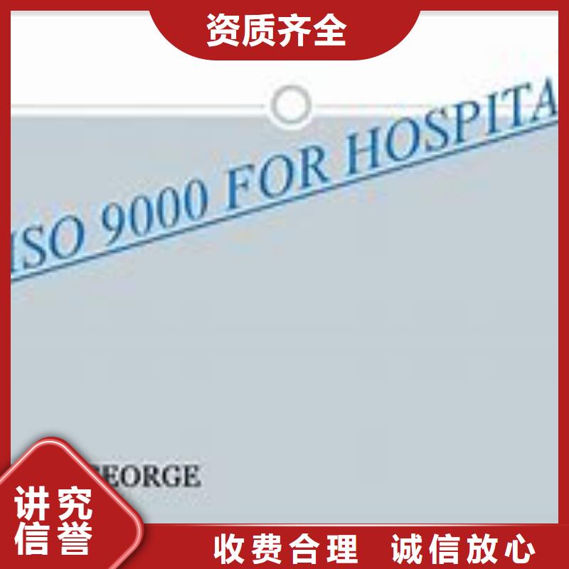 ISO9000认证GJB9001C认证品质卓越本地制造商