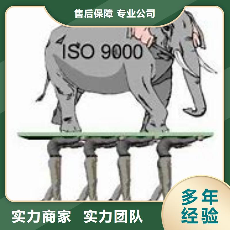 ISO9000认证-IATF16949认证高效本地生产厂家