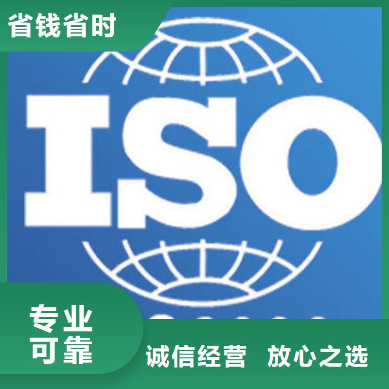 ISO9000认证_GJB9001C认证实力团队本地生产商