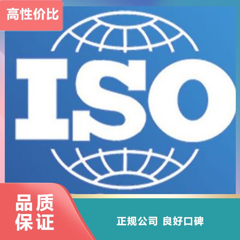 ISO9000认证ISO13485认证收费合理当地经销商