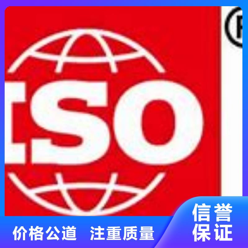 ISO9000认证IATF16949认证质量保证24小时为您服务