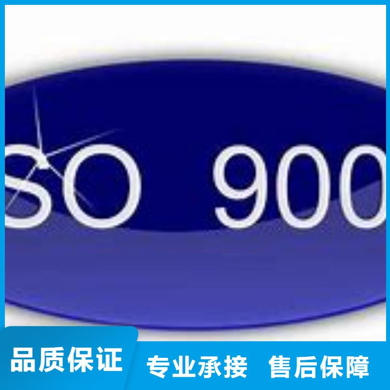 ISO9000认证_FSC认证正规当地服务商