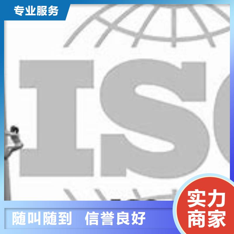 ISO9000认证FSC认证高品质服务热情