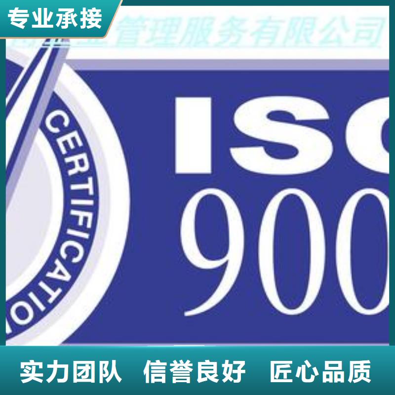 ISO9001认证_ISO14000\ESD防静电认证优质服务当地货源