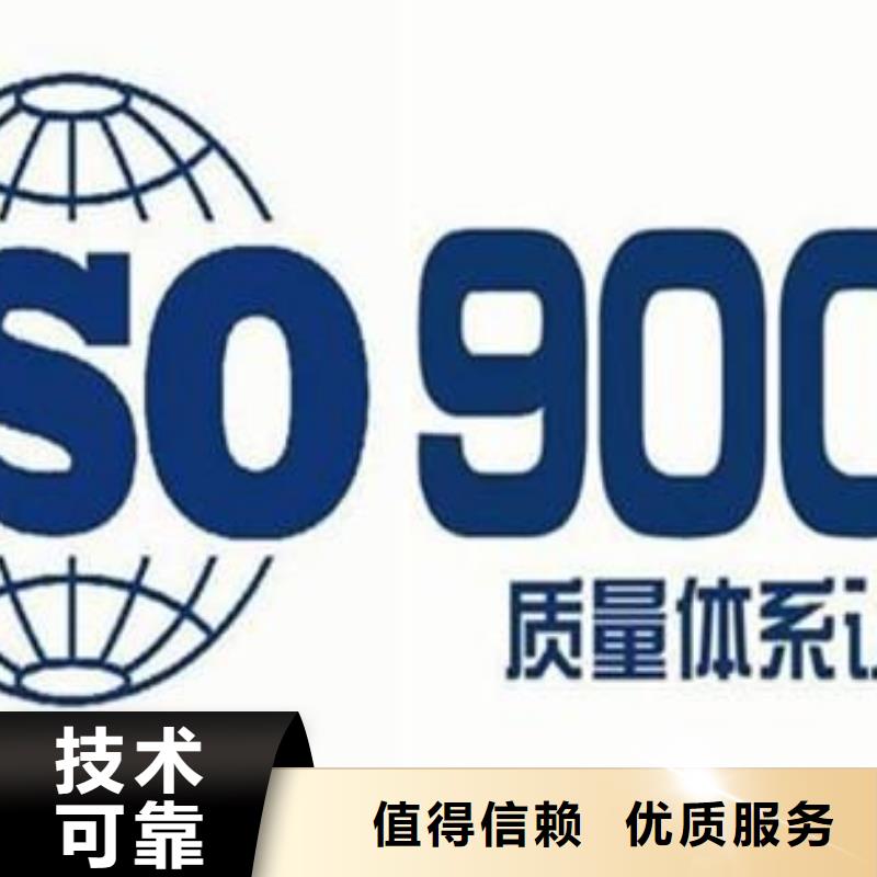 ISO9001认证IATF16949认证技术成熟案例丰富