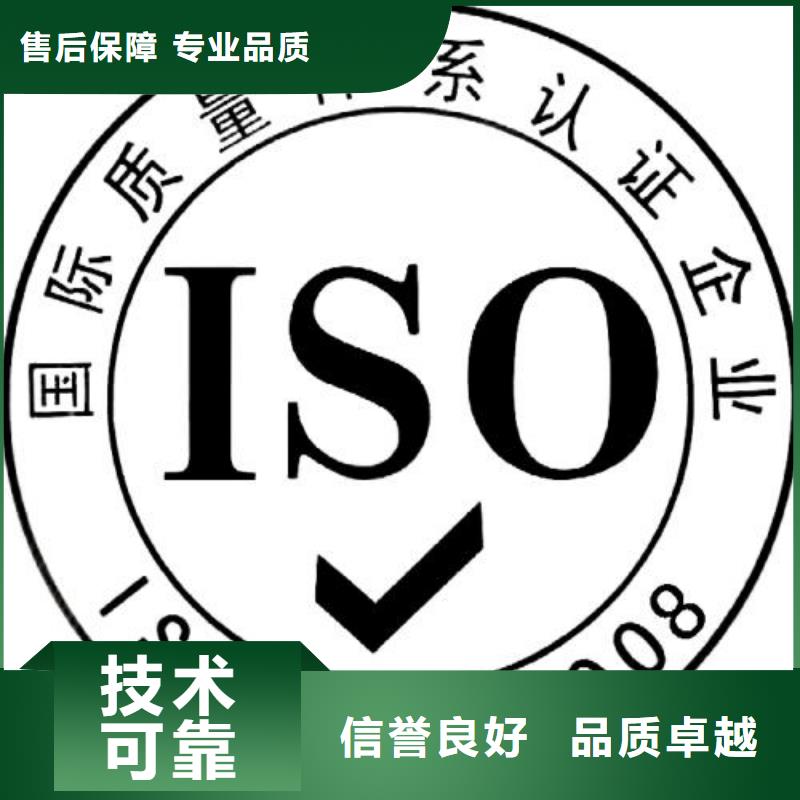 ISO9001认证GJB9001C认证高品质资质齐全