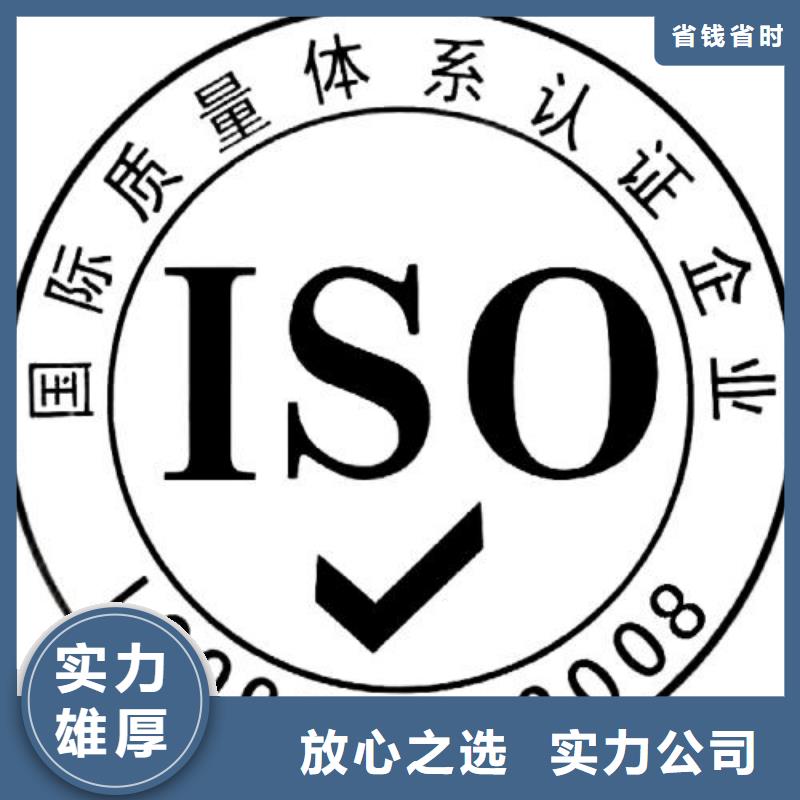 ISO9001认证-GJB9001C认证解决方案价格透明