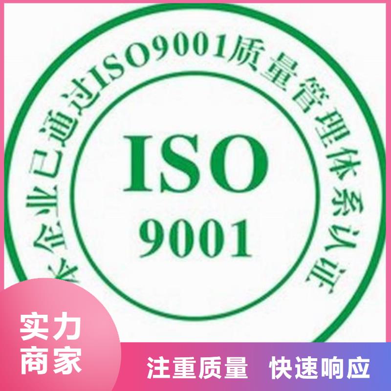 ISO9001认证_AS9100认证高品质品质卓越