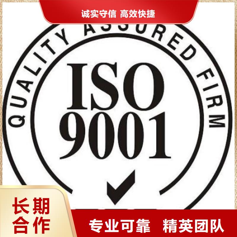 【ISO9001认证ISO13485认证品质优】专业服务