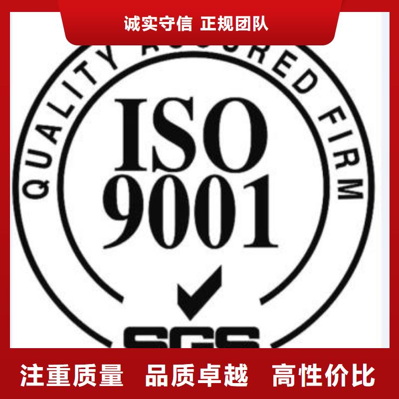 ISO9001认证AS9100认证放心之选实力公司