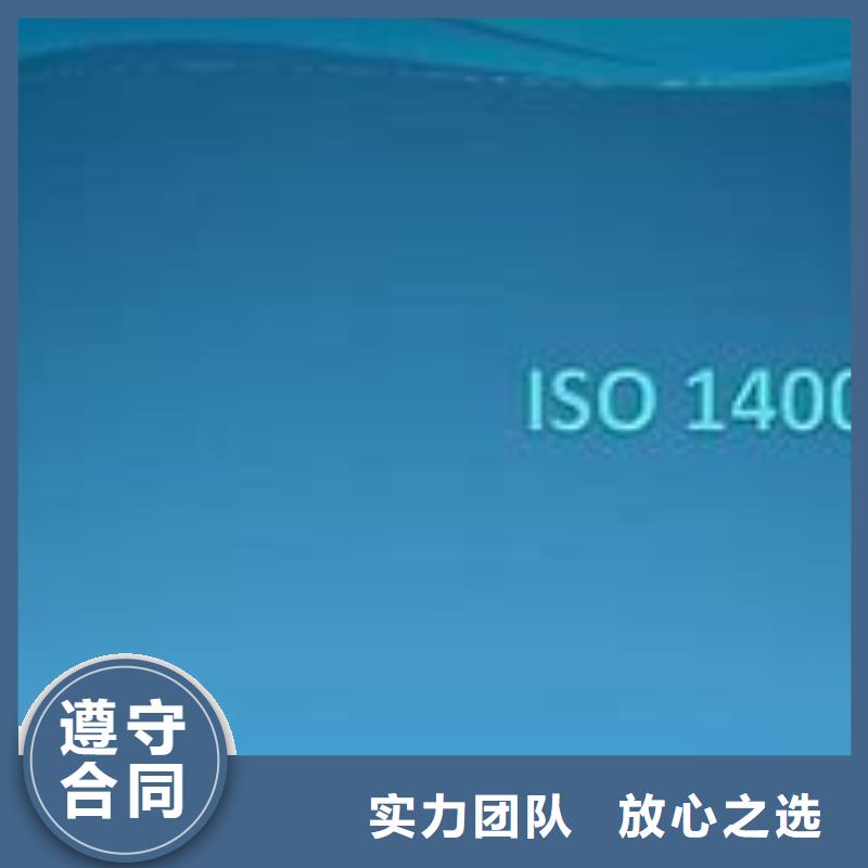 ISO14000认证FSC认证匠心品质一对一服务